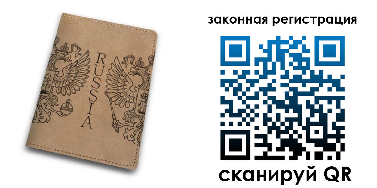 регистрация для школы в Ипатово