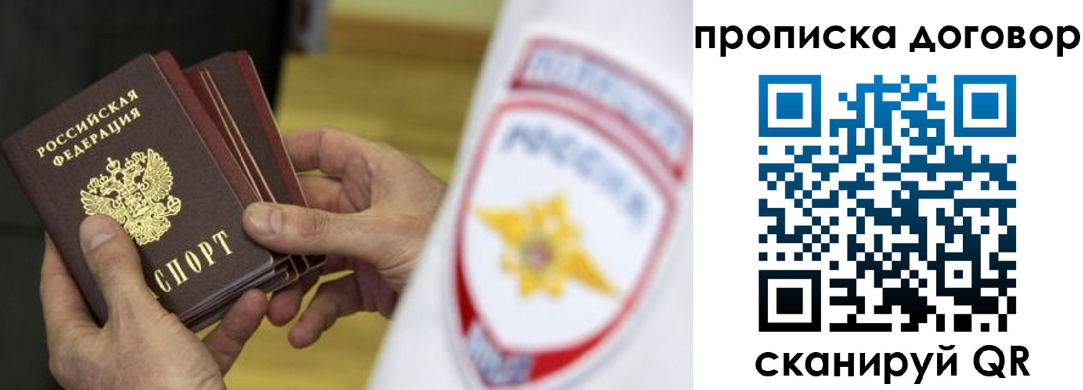 пропишу в квартире в Ипатово