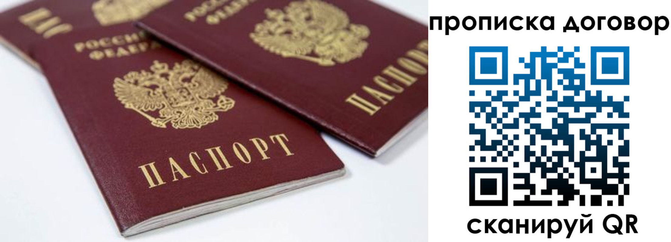 временная регистрация собственник в Ипатово