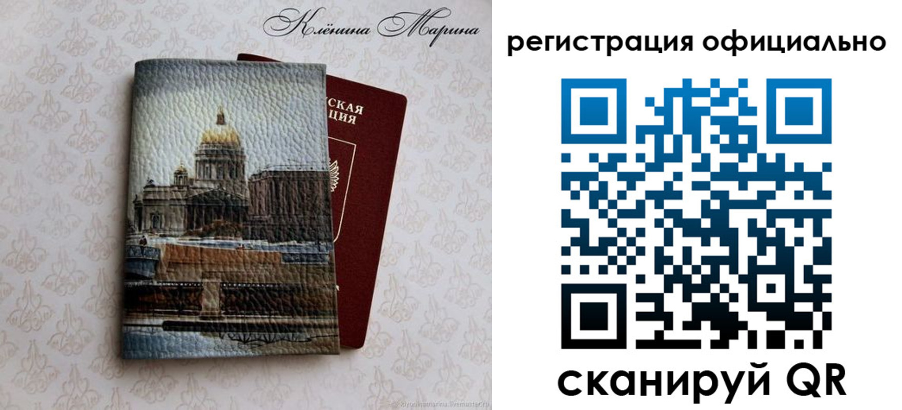 временная регистрация поиск в Ипатово